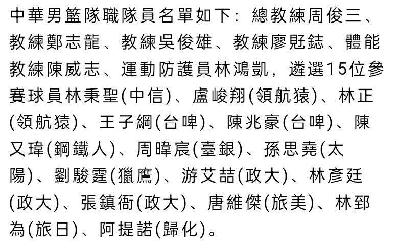 波贝加的情况更加糟糕，他的左髋关节股骨直肠肌腱受伤，他将在十天后接受再一次的评估，但是他有可能需要接受手术的治疗，到时候将可以了解是否需要接受手术。